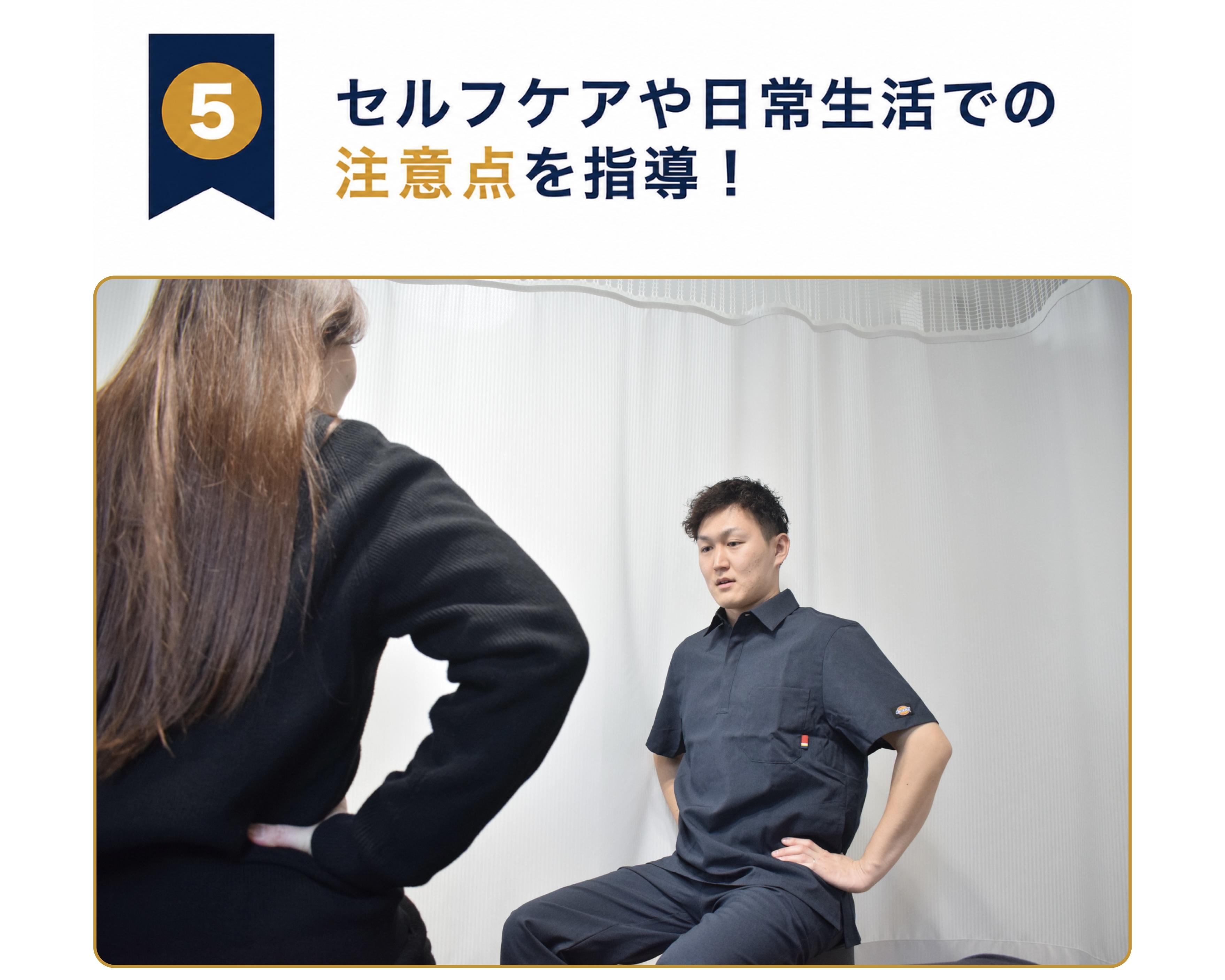 甲賀市で整体なら水口整体 和屋