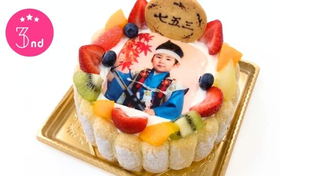 ランキング第3位！静岡市のケーキ屋リュバンがお作りするお祝い用・写真プリント誕生日ケーキ。かっこいい着物姿の写真を色鮮やかにプリントした、フルーツたっぷりの特注オーダーメイドケーキです。