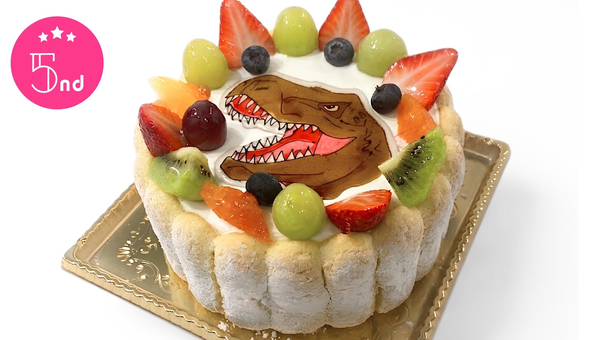ランキング第5位！静岡市のケーキ屋リュバンが特注でお作りする大迫力の恐竜（ティラノサウルス）のイラスト誕生日ケーキ。恐竜好きの男の子へのサプライズに大人気のフルーツたっぷりオーダーメイドバースデーケーキです。