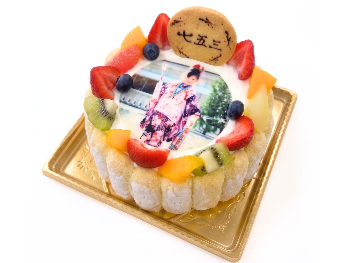 静岡市で七五三の写真ケーキ・プリントケーキをオーダーするならリュバンへ。着物姿の女の子の記念写真を高画質でプリントし、フルーツを贅沢にデコレーションした特別なお祝い・お誕生日ケーキです。