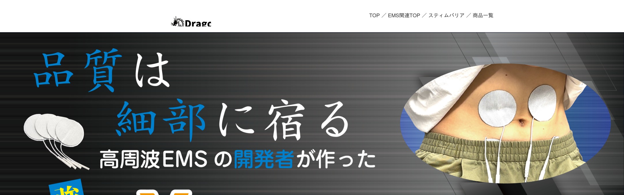 PRODUCTS | EXFIT