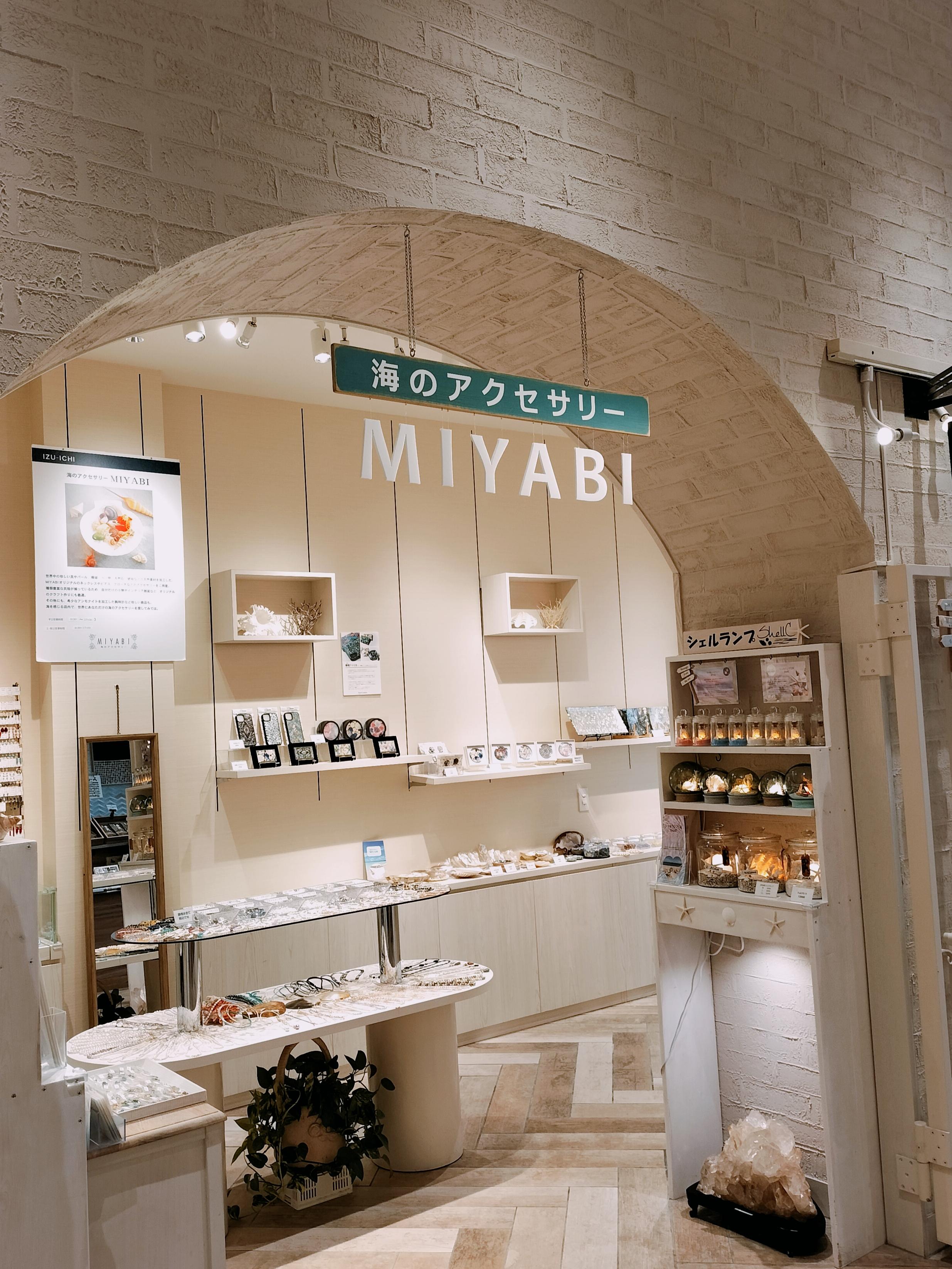海のアクセサリーMIYABI
