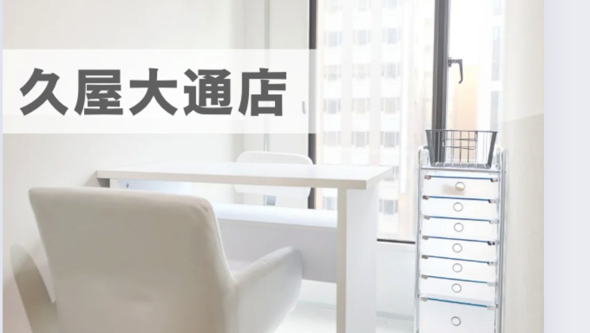 NailLife矢場町店の外観