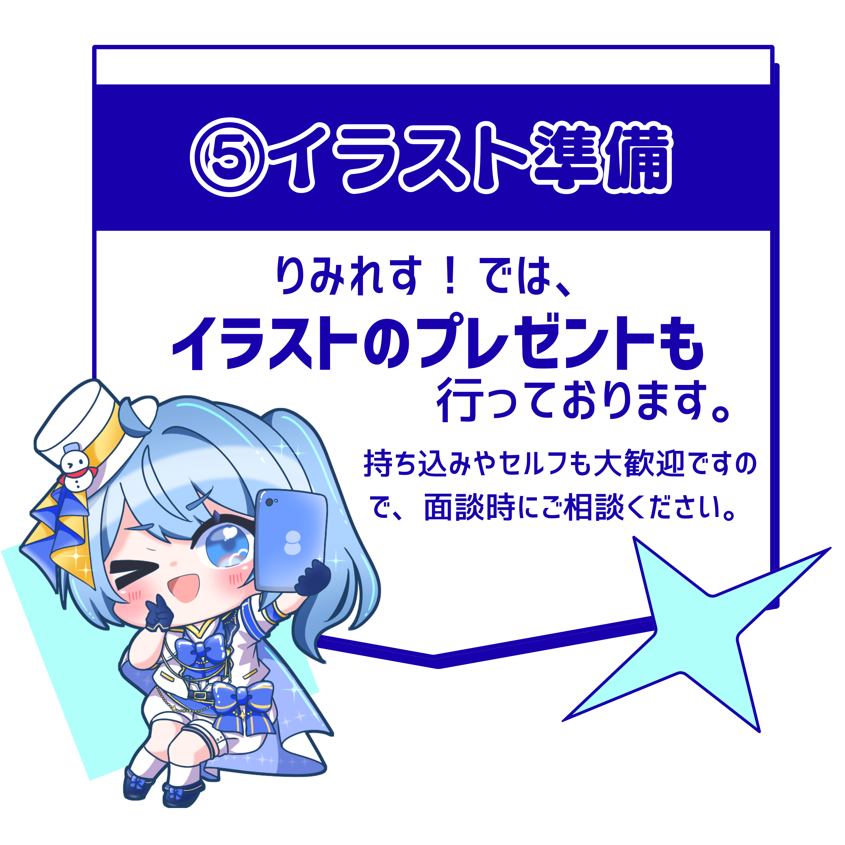 Vライバー・Vtuber事務所「りみれす！」
