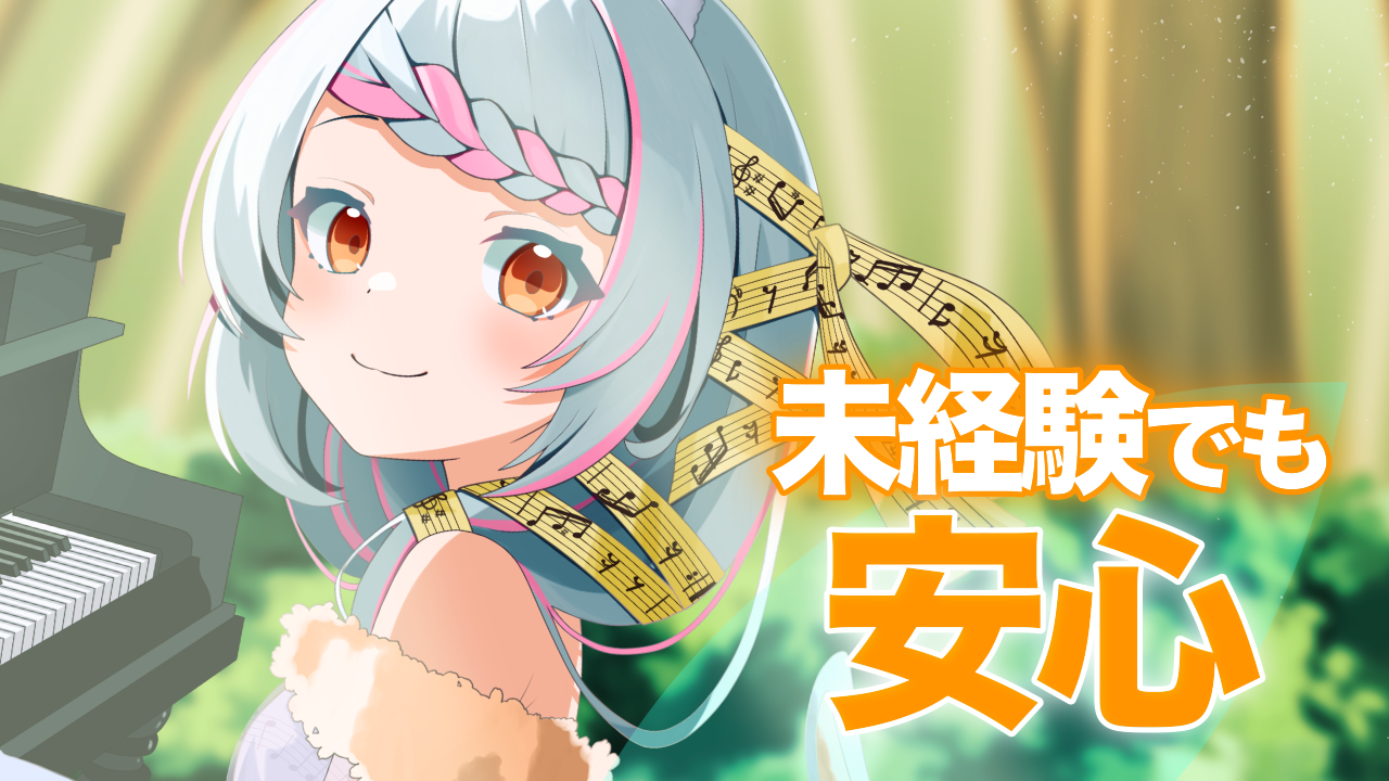 Vライバー・Vtuber事務所「りみれす！」