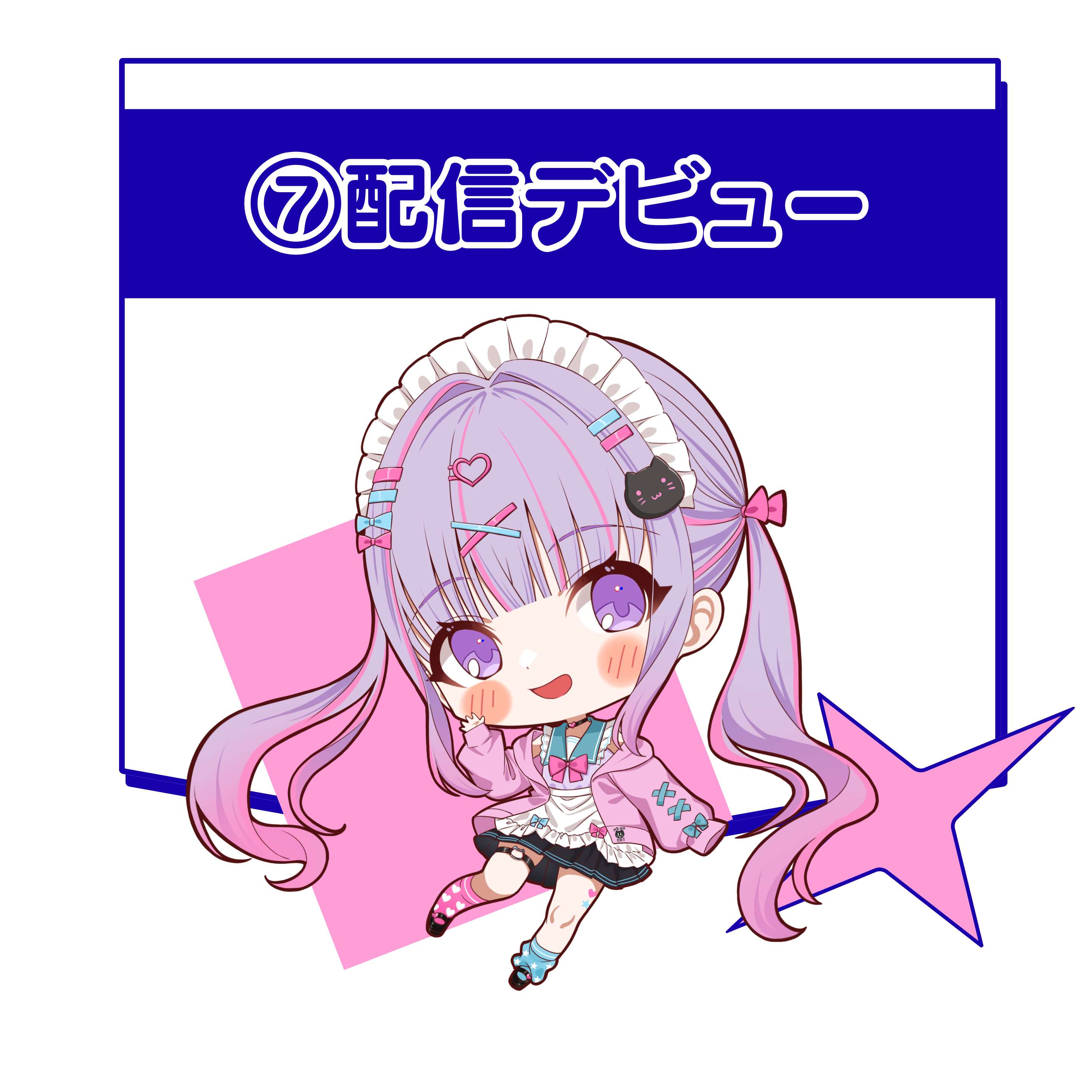 Vライバー・Vtuber事務所「りみれす！」