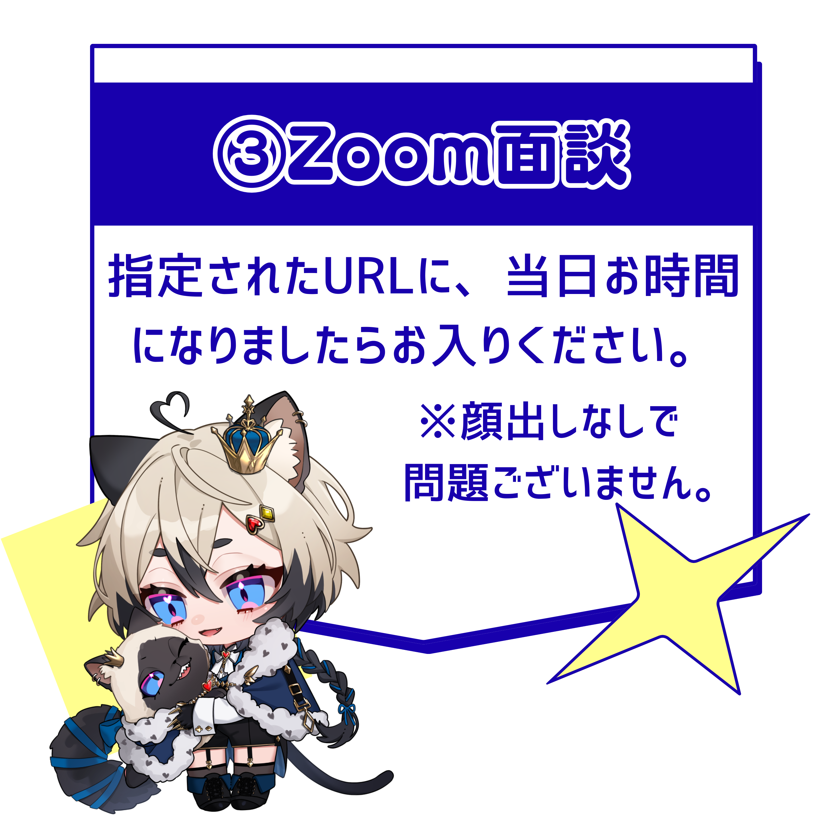Vライバー・Vtuber事務所「りみれす！」