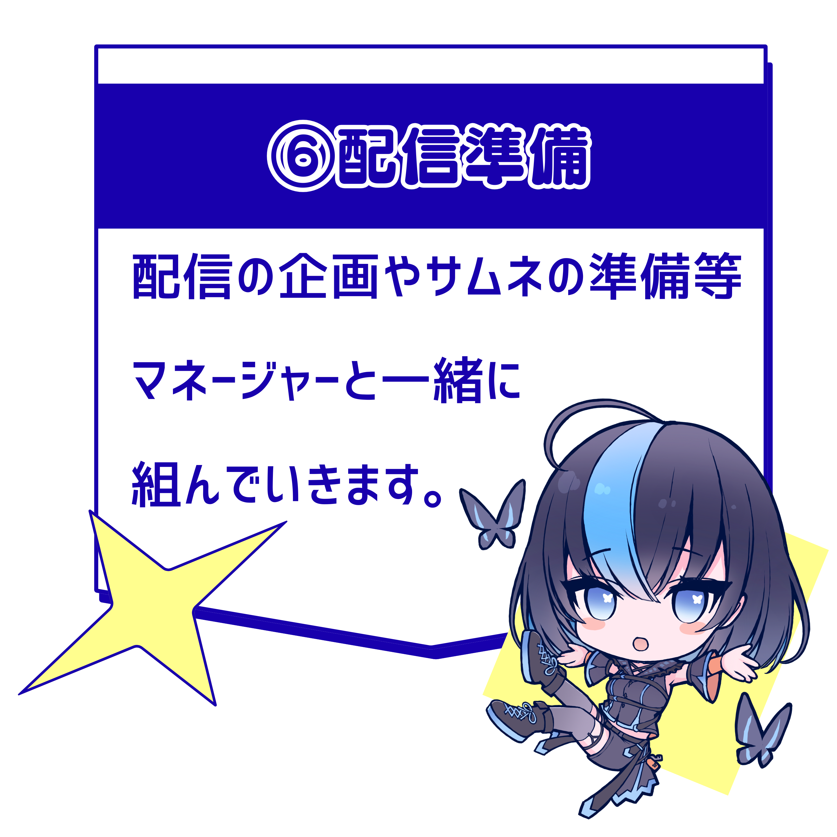 Vライバー・Vtuber事務所「りみれす！」