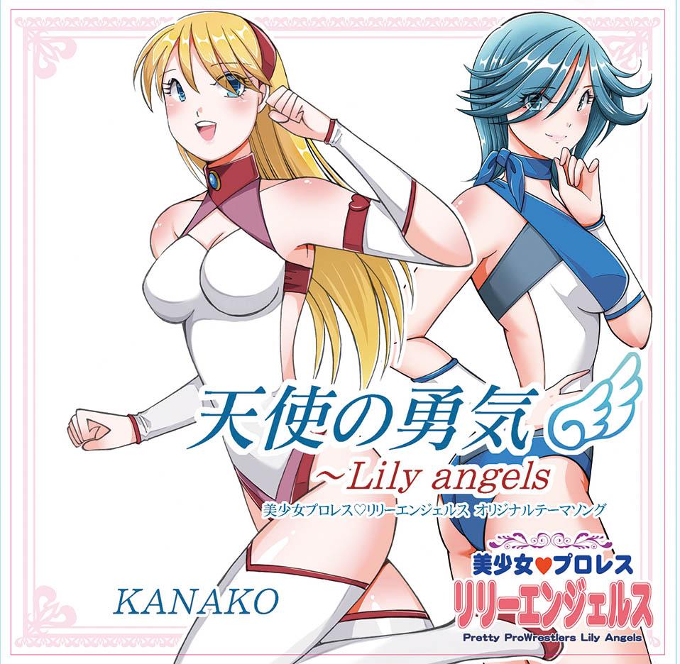 リリエン祭り(63)【美少女プロレスリリーエンジェルス エピソード3生原画】A4サイズ 真作 生原稿 直筆サイン入り 女子プロレス ノリコン著 美少女プロレス♡リリーエンジェルス公式サイト