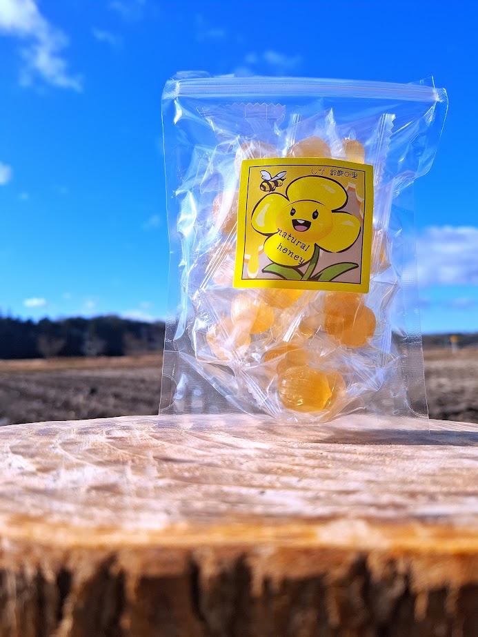 里山はちみつ ミツバチ販売 バトックウェーブ