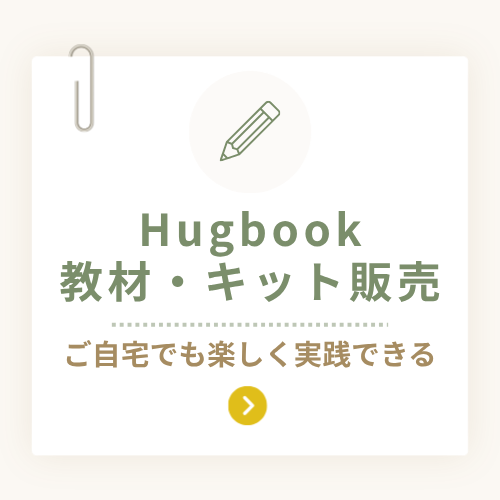 ボタン「教材・キットを購入する」クリックする