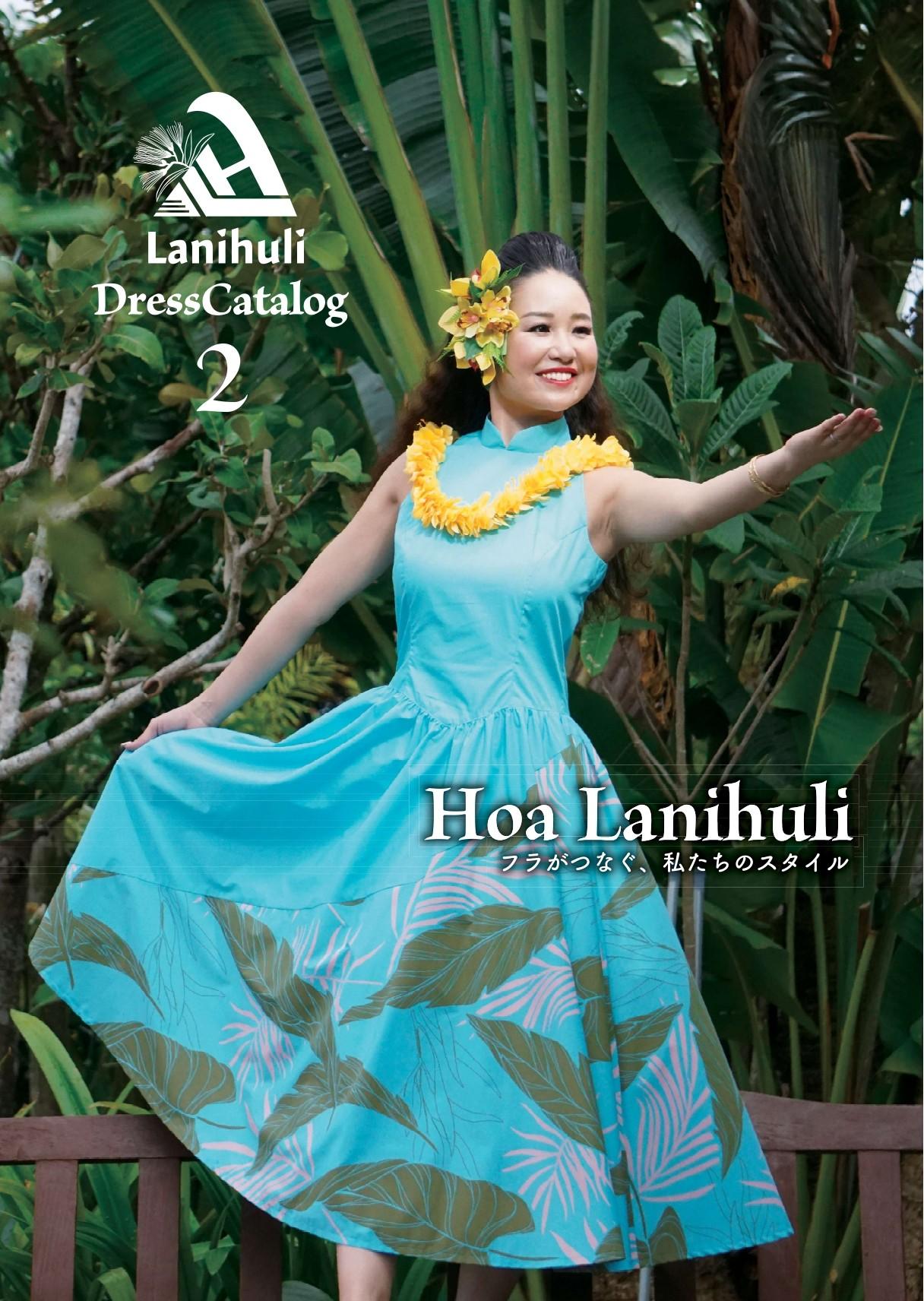 フラ衣装のLanihuli（ラニフリ）公式サイト