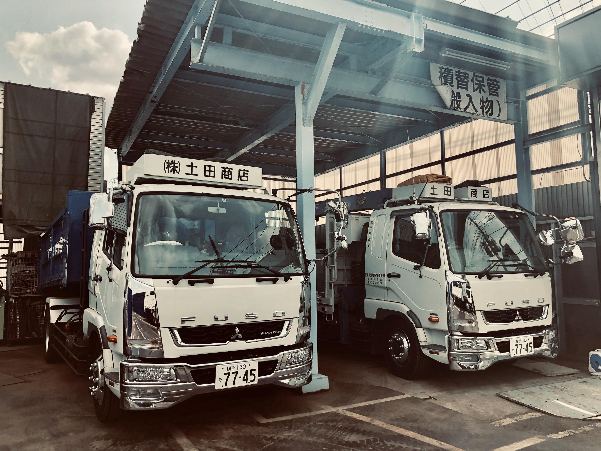 創業〜東芝グループとの取引確立