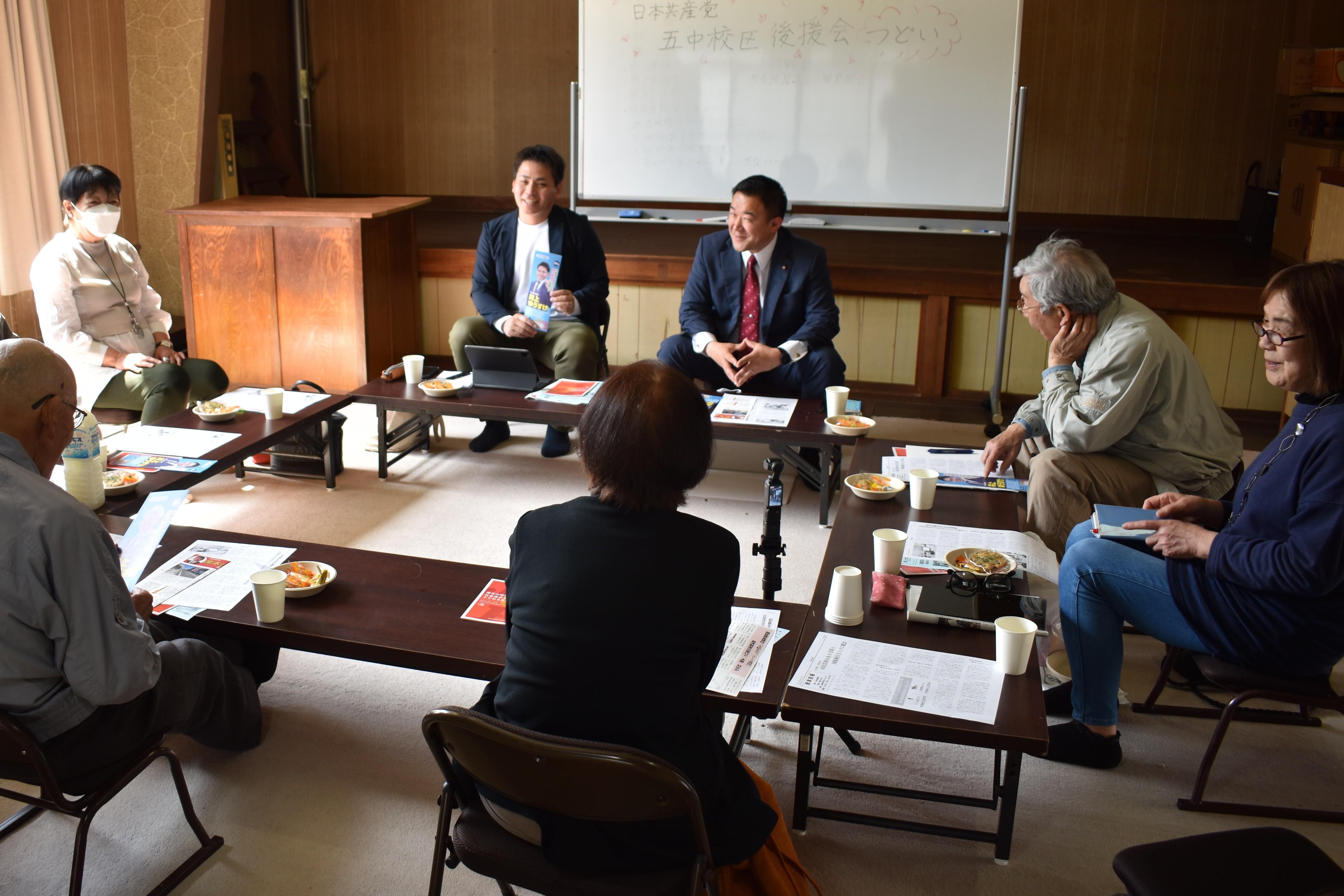 日本共産党佐賀県委員会