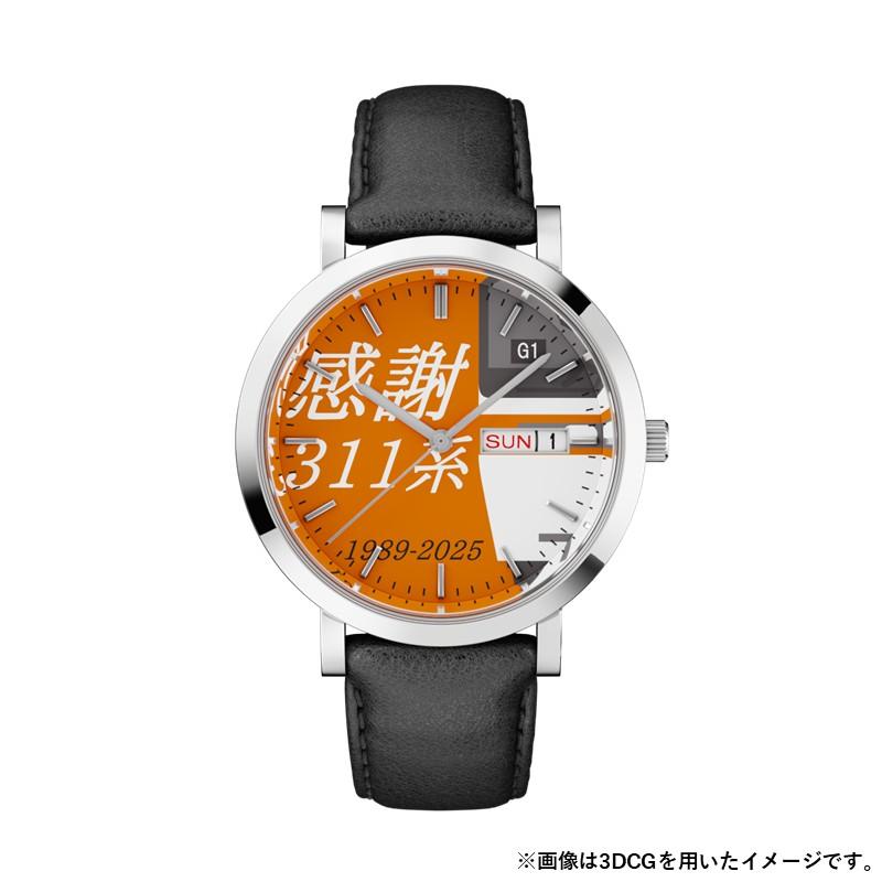 公式】JR東海 311系メモリアルウォッチ