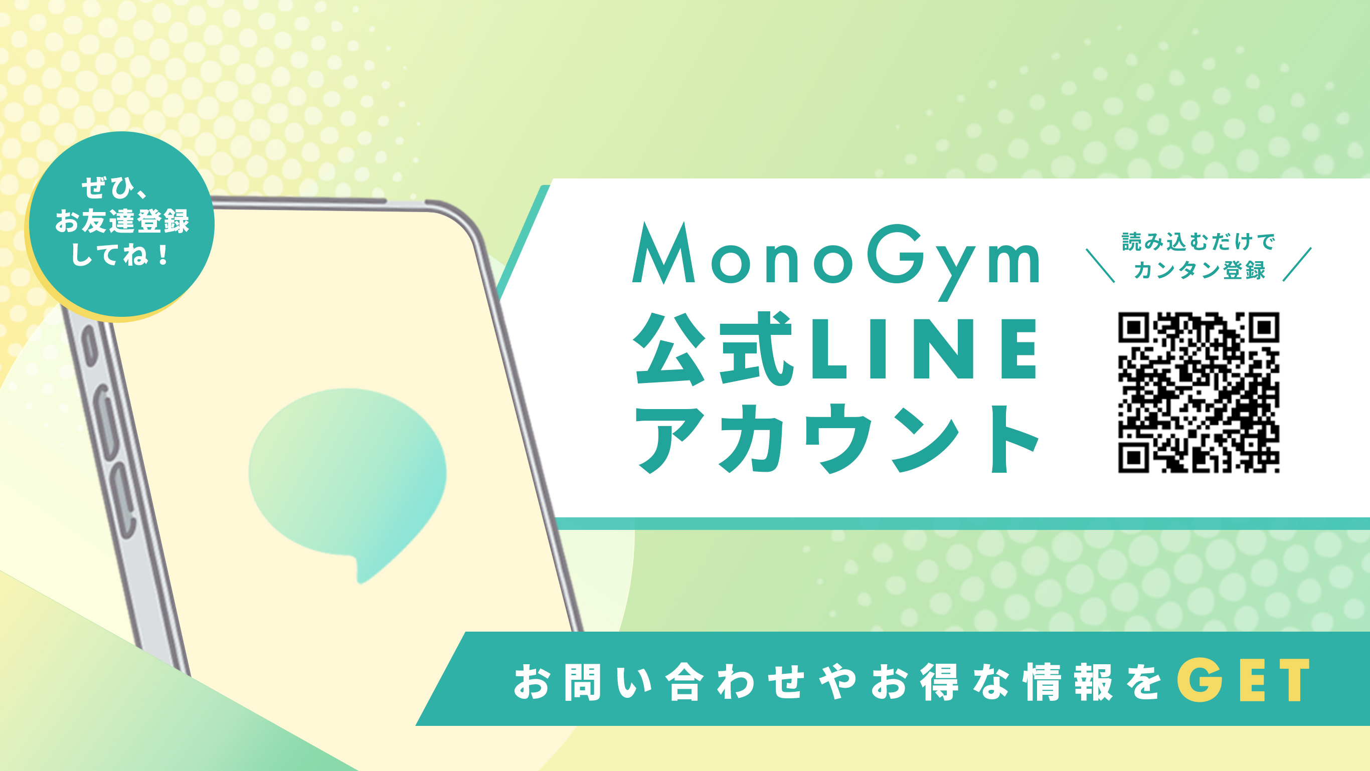 MonoGym