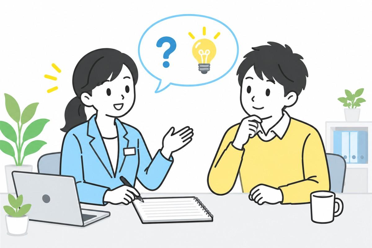 相談者の疑問を聞き、一緒に進め方を整理する場面