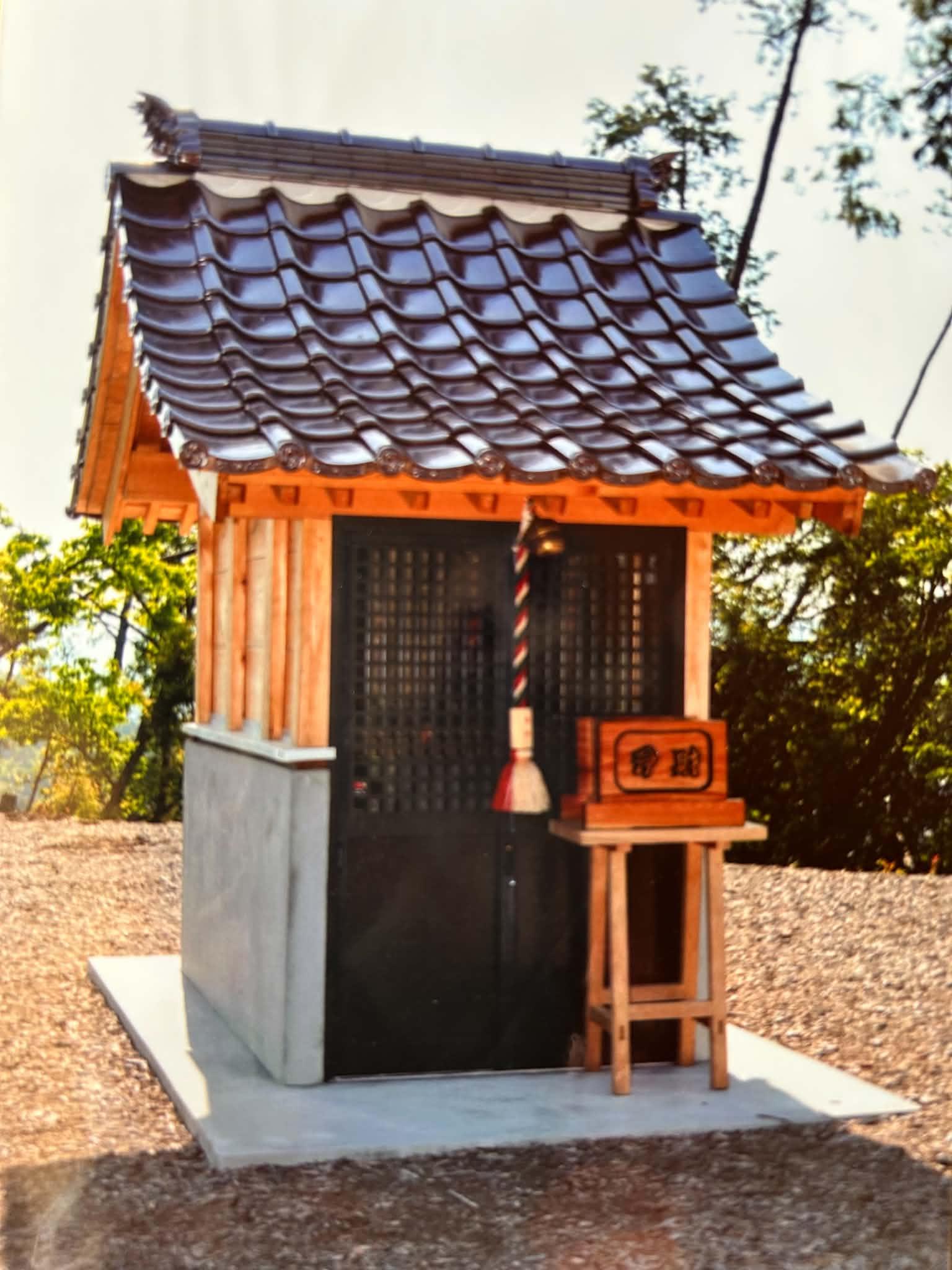 天神社