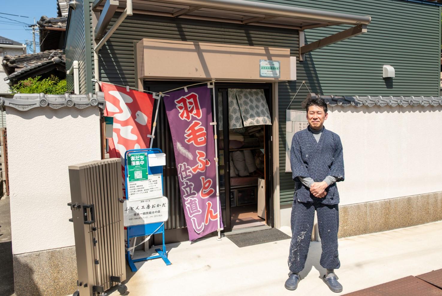 布団屋この道３０年。 1999年に国家資格である『一級寝具製作技能士』を取得し、第19回全国技能グランプリ寝具製作敢闘賞受賞、第21回全国技能グランプリ2位、第22回全国技能グランプリ２位、第23回全国技能グランプリ２位、2008年には『なにわの名工若葉賞』を受賞、20019年には大阪府知事より『なにわの名工（大阪府優秀技能表彰）』を受賞。 熟練の技で、一人ひとりの身体に馴染む、極上の眠りをお届けします。