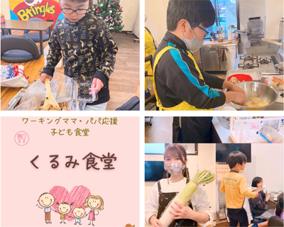 掲載食堂の雰囲気写真