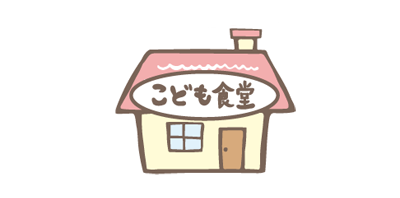 掲載食堂の雰囲気写真