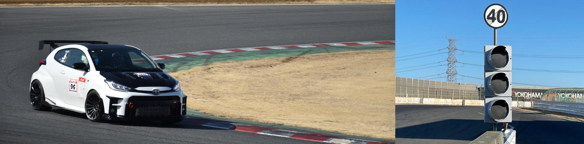 ガレージ澤田　ガレ澤　エイリアンテック