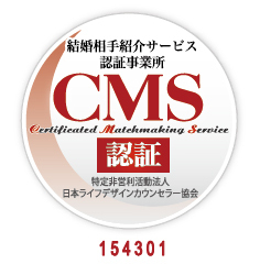 CMS認証熊本