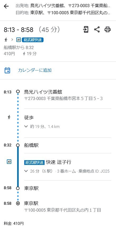 敷地内駐車場は空きがあります