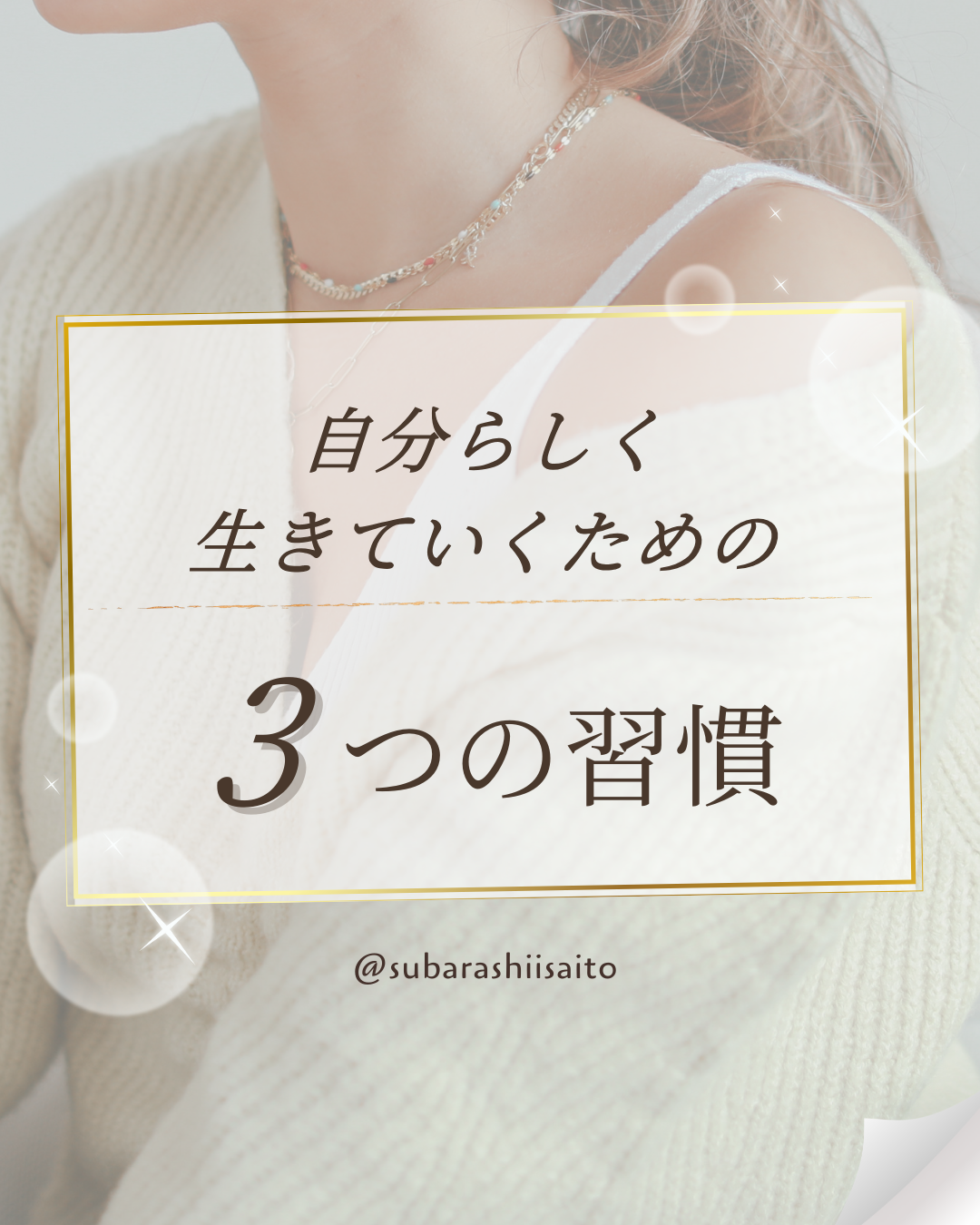 CANVAインスタ