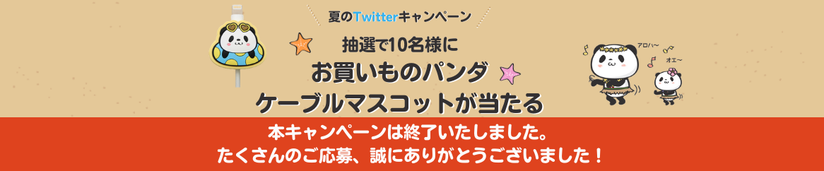 トップ画像