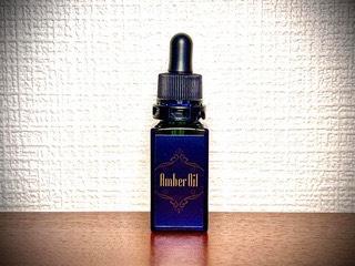 龍涎香オイルPremiumの商品画像