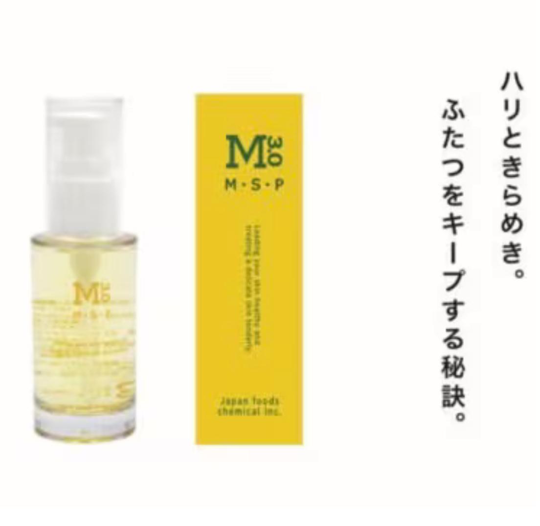 Мシリーズ化粧品　美容液の商品画像