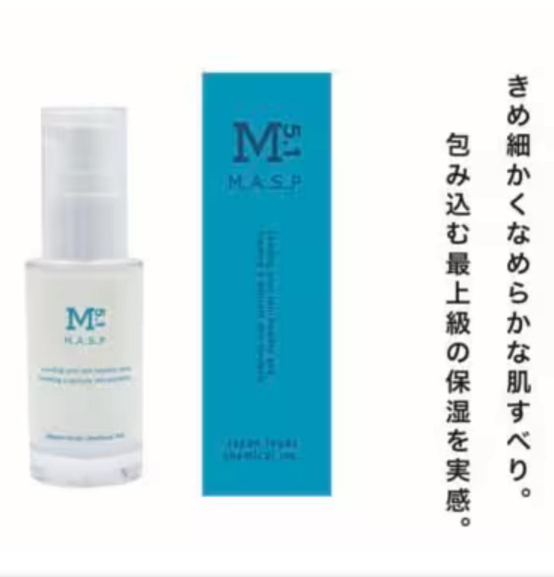 Мシリーズ化粧品　ミルクローション(乳液)の商品画像