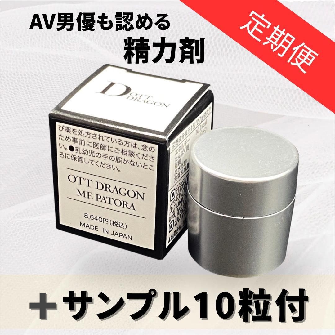 Dott DRAGON(オットドラゴン)の商品画像