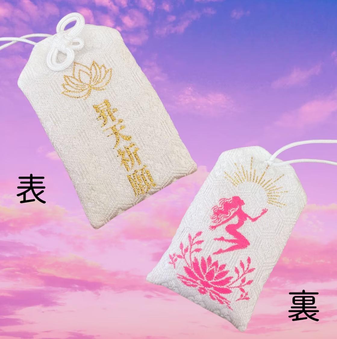 【昇天祈願】守りの商品画像