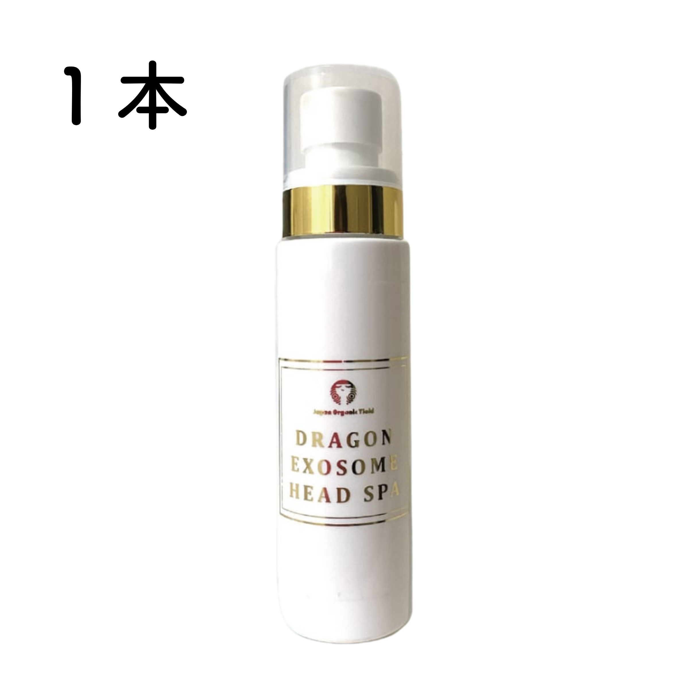 【単品購入】ドラゴンエクソソームヘッドスパ ヘアケアミストの商品画像