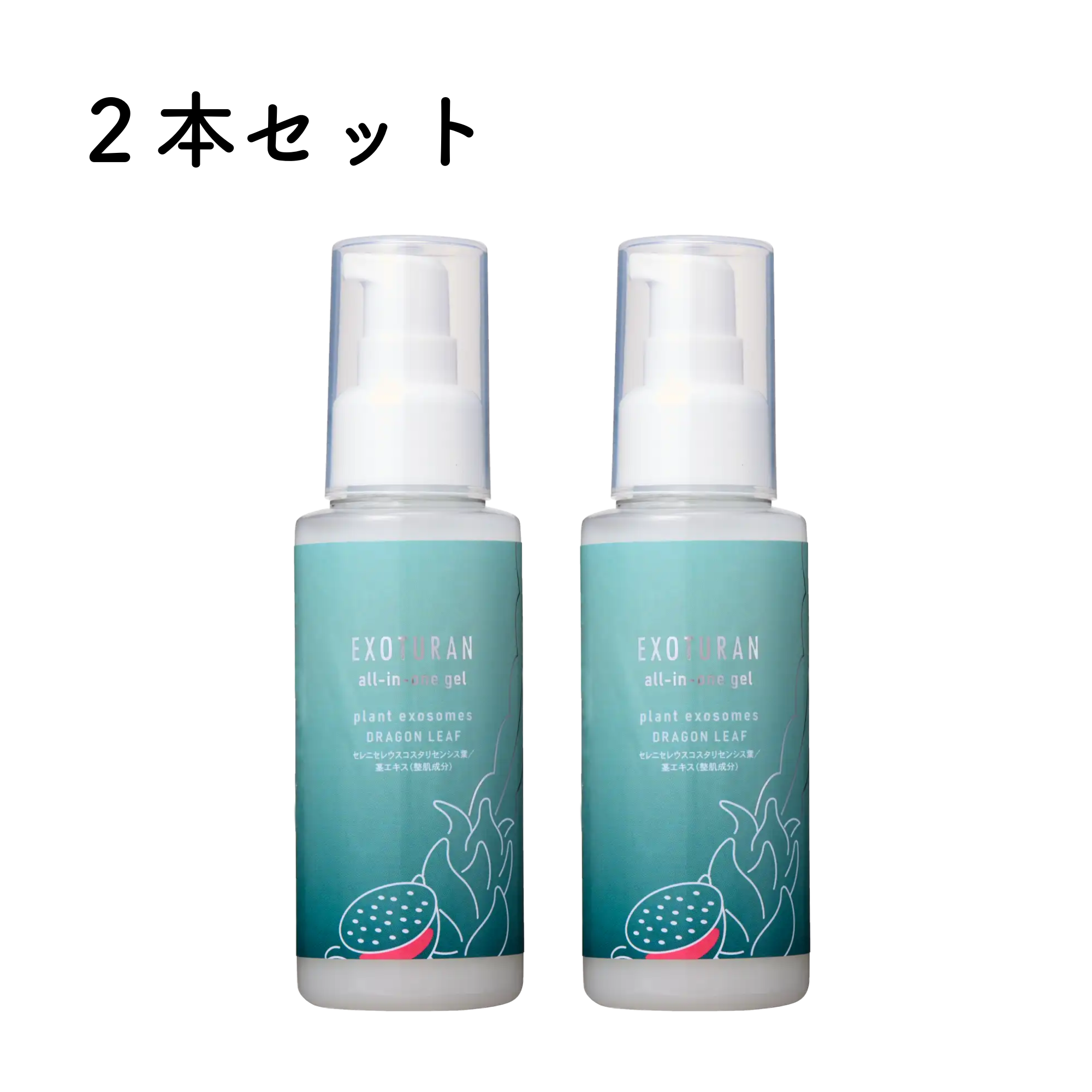 【2本セット】EXOTURAN オールインワンジェルの商品画像