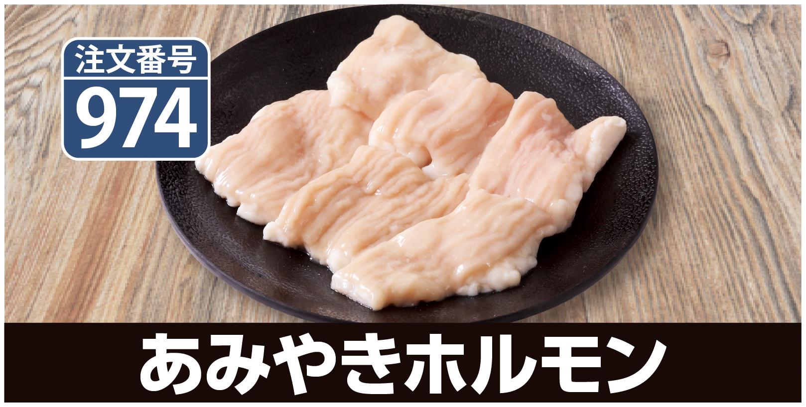 930オリーブセセリ