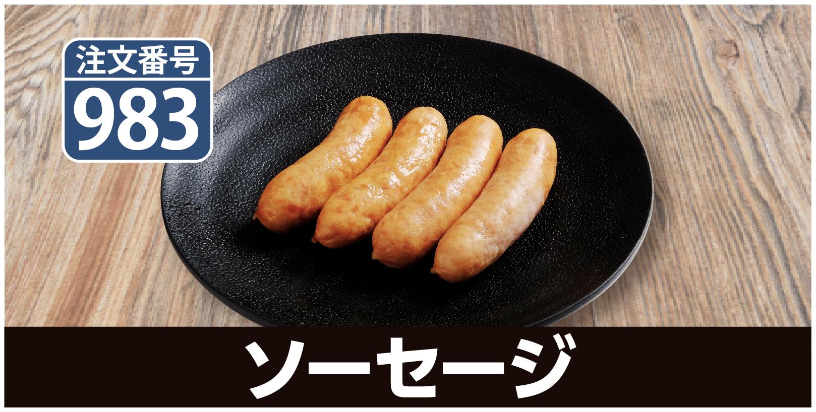 930オリーブセセリ