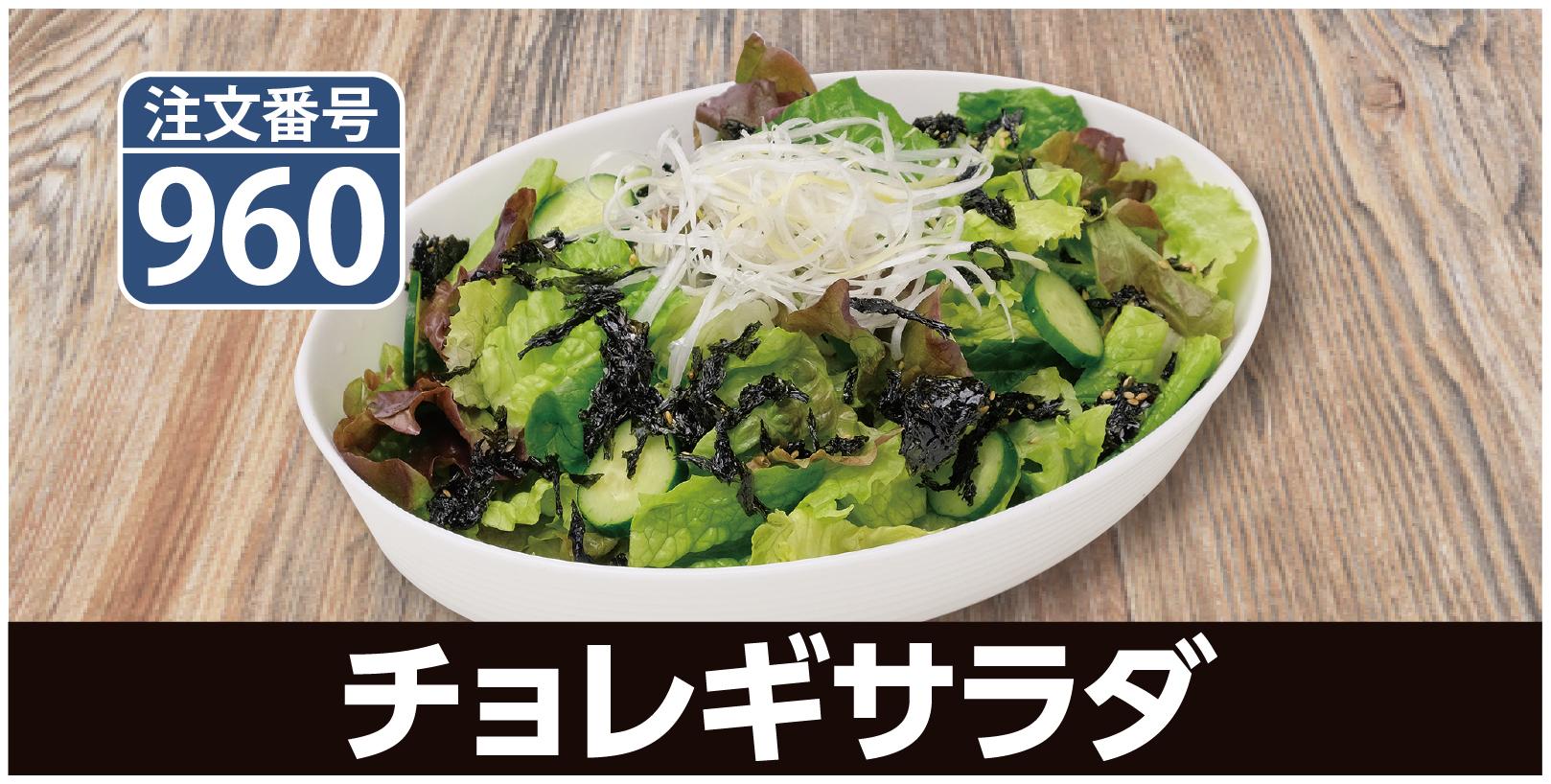 930オリーブセセリ