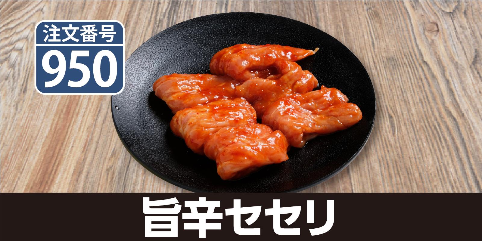 930オリーブセセリ