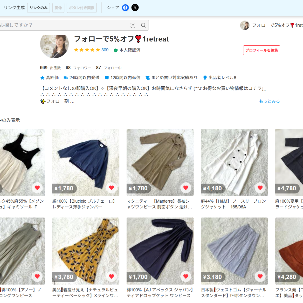 子育てサロン