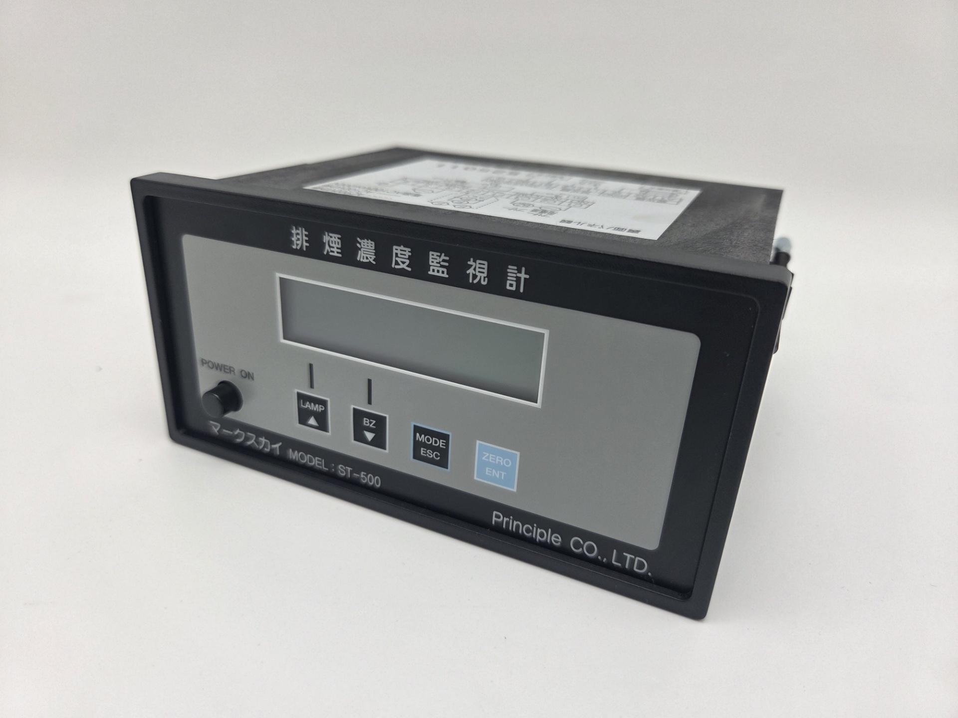 排煙濃度監視計　マークスカイ(MARK SKY)は、ボイラ等の燃焼排ガスの排煙濃度を連続して監視する装置です。