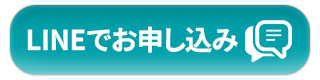 ボタン2