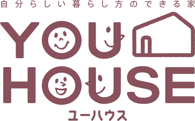 【自分らしい暮らし方のできる家】の外観