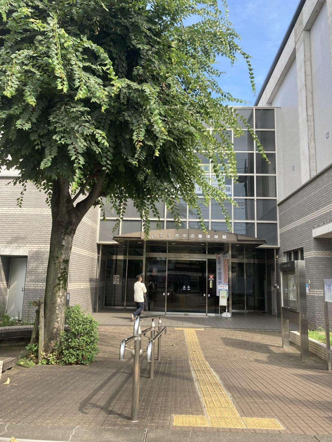 八王子市中野町 甲の原体育館 OSA BOX開催会場外観