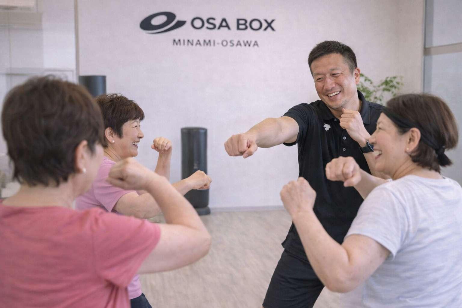 OSABOX(オサボックス)：八王子市の初心者向けボクシング・ボクササイズ/ 甲の原体育館/南大沢