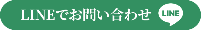 ボタン
