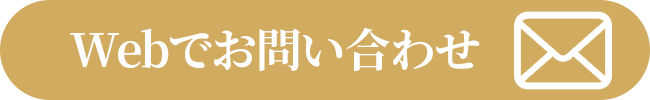 ボタン