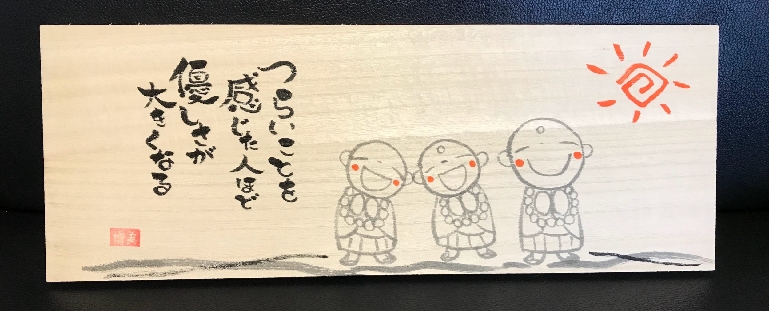 幸せをよぶ お地蔵さんアートグッズ講座